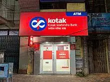 KOTAK-RECORDS-27%-PROFIT-IN-Q2