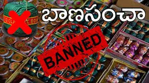 CRACKERS-BANNED-IN-TELANGANA