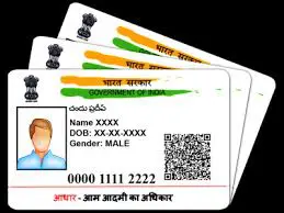 PVC-AADHAAR-CARD-WITHOUT-REGISTERED-MOBILE