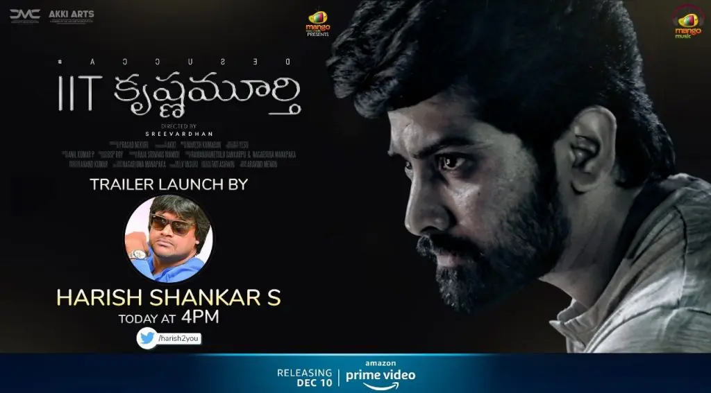 IITKrishnamurthy Trailer Released