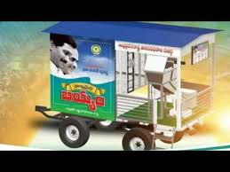 RATION-DOOR-DELIVERY-VANS-IN-AP