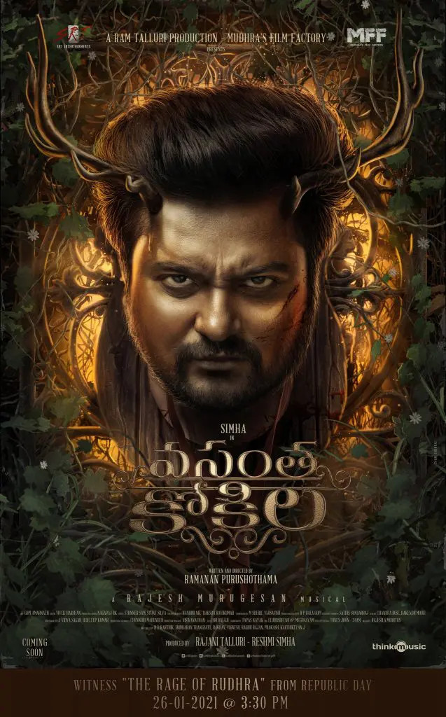 BobbySimha RageOfRudraFrom VasanthaKokila