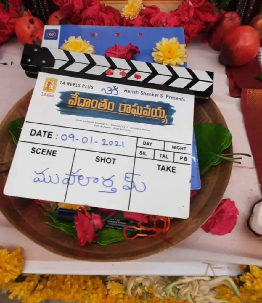 Suiil VedanthamRaghavaiah ShootStarted