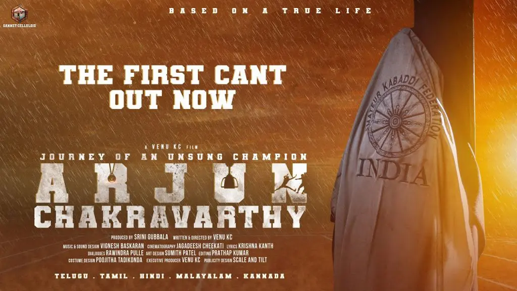 ArjunChakravarthi FirstCant Release