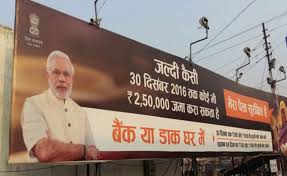 MODI-PHOTOS-AT-PETROL-PUMPS-TO-BE-REMOVED