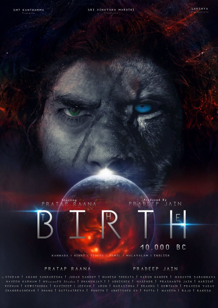 TheBirth1000BC Trailer Release