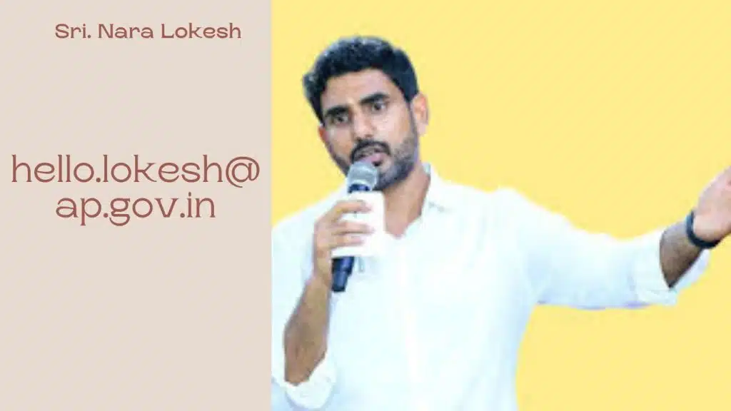 NARA-LOKESH-EMAIL-ADDRESS-FOR-PROBLEMS