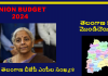 NO-FUNDS-TO-TELANGANA-IN-UNION-BUDGET-2024