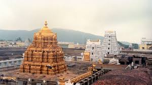 TIRUMALA-SRIVANI-TICKETS-LIMITED-TO-1000-A-DAY-శ్రీవాణి టికెట్లు