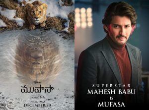 MAHESH-BABU-VOICE-FOR-LIONKING-MUFASA