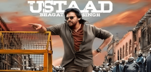 USTAD-BHAGAT-SINGH-CLARITY-ON-STORY