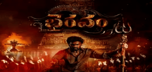 BHAIRAVAM-NEW-MOVIE-FROM-BELLAMKONDA-SRINIVAS