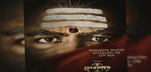 MAHADEVA-SASTRY-BY-MOHAN-BABU-IN-KANNAPPA