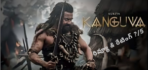 SURYA-KANGUVA-REVIEW-AND-RATING