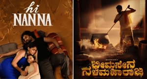 IS-COPY-ISSUES-ON-HI-NANNA-MOVIE-TRUE