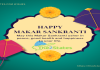 MAKAR-SANKRANTI-2025-WISHES-TO-ALL