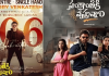 SANKRANTHIKI-VASTUNNAM-FIRST-SUPERHIT-OF-2025