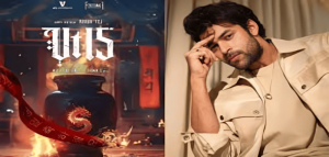 VARUN-TEJ-ATTEMPTS-HORROR-MOVIE-WITH-COMEDY-ZONER